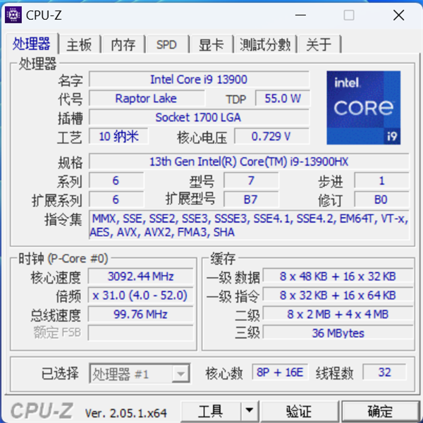  德甲引入新规限制换人次数  